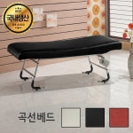 진성메디시스템 미용베드 곡선베드 경락베드 마사지침대 병원베드 비열선 KS-800