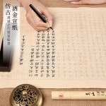 지장경 전편 사경 42장 3회 불경 필사 극락왕생 발원 불교 경전 서예 지장보살 따라쓰기