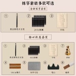 지장경 전편 사경 42장 3회 불경 필사 극락왕생 발원 불교 경전 서예 지장보살 따라쓰기