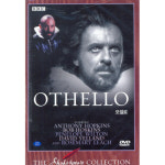 DVD BBC 오셀로 OTHELLO - 세익스피어 걸작선 비극