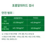세균측정기 휴대용 실내 테스터 계수기 실내공 자 험 포름알데히드 검사기 대기 오염도 101B 프로 포름알데히드 테스터