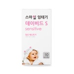 스마일랩 스마일 임테기 데이비드S 10개입 1박스