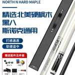 타코 세트 스틱 드빌라 당구 카본 상대 큐대 1 백호의혼싱글 작은머리10mm 1 5