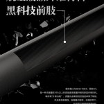 타코 세트 스틱 드빌라 당구 카본 상대 큐대 1 백호의혼싱글 작은머리10mm 1 5