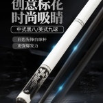 타코 세트 스틱 드빌라 당구 카본 상대 큐대 1 백호의혼싱글 작은머리10mm 1 5