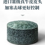 타코 세트 스틱 드빌라 당구 카본 상대 큐대 1 백호의혼싱글 작은머리10mm 1 5