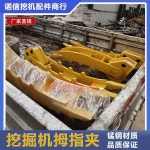 굴삭기 집게 교체 지게발 농장 굴착기 폐기물 클립 코끼리 1톤 모든 견적서에 운임 미포함 50-90기종 싱글벙어리핀