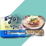 강원 평양냉면 2KG 평양냉면사리 냉면재료 즉석식품 분식재료 평양냉면