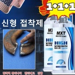 슈퍼주공 접착제 방수 금속 누수 스테인리스 수선 불멸 배관 650986