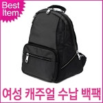 블루캣츠 블루마운트 여성 캐주얼 백팩 여성가방 WP19048