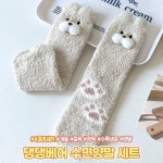 하이뷰 2271 댕댕베어 수면양말 4P 세트 겨울 중목 장목 기모 털 양말 수족냉증 친구 커플 선물
