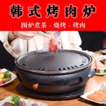 고기집 화로 숯불 일본식 테이블 그릴 바비큐 고기 착화기 석쇠