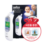 브라운 귀체온계 필터 21개포함 마스크온케이스 색상랜덤 정품포장 IRT-6520