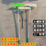 온실 지붕제설삽 비닐하우스 도구 대형 밀대 로드없음 와이퍼플라스틱보드 제설삽 와이퍼플라스틱보드 로드없음