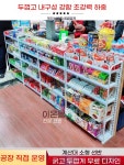 커넷 마트 DS 4단 대 슈퍼 간이 진열대 약국 OX 가판 가판대 편의점