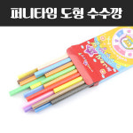 퍼니타임도형수수깡 만들기재료 학습재료 도형 20개입
