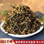 운남 홍차 봉경 고수 홍차 500g 밀향 홍차 산적 찻잎 모봉 운남 홍차