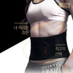 고급형 허리 보호대 복대 허리통증 약국 고탄력