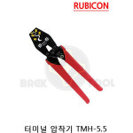 루비콘 루비콘 터미널 압착기 터미널 슬리브 TMH-5 5 TMH-8 TMH-14 TMH-22 TMH-38