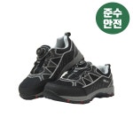 다이얼안전화 에이치비안전화 경작업용 현장화 HBS-450