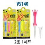 티샷 스프링 골프티 롱롱티 숏티 세트 칼라 선물 파4 시인성 파5