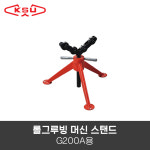 공성 롤그루빙 머신 스탠드 전용 스탠드 홈가공기스탠드 홈죠인트가공기 KSU-G200A