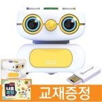 자기주도 언플러그드 코딩 놀이 AI 로봇 삐오 동글 교재세트 방과후 영재과학