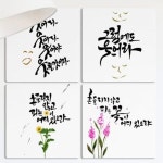꾸밈 tf272-멀티액자 흔들림에도웃자