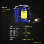 유압자키 실린더 대형 트럭 작기 리프트 에어잭 20톤 32톤 공압 잭 1개