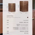 우드 함 주얼리 악세사리 월넛 보관함