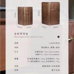 우드 보석함 주얼리 빈티지 보관함 5단 목걸이 수납함 액세서리