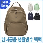 블루캣츠 미콘 캐주얼 남녀공용 생활방수 백팩 SX2411