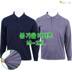 Y 기본 카라티 봄 가을 남성 긴팔티 작업복 단체복