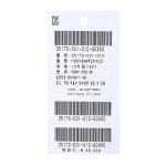 밍크뮤 밍크뮤 마카롱NEW쭈글이가디건 35170-031-01