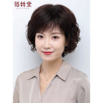 항암 가발 짧은 엄마 머리 중년 여성 파마 시엄마 선물
