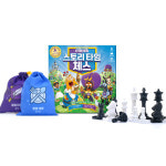 스토리타임 체스 보드게임 어린이 교육 이야기 동화 Chess