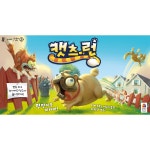 코리아보드게임즈 코리아보드게임즈 캣츠 런