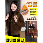 기모 도톰 여성용 퍼칼라 재킷 여성 파카 패딩 빅 퍼 카라 도톰 코트 융털 도톰한 작은 부뚜막 패딩