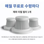 펫그루밍키트 올인원 반려동물 저소음 흡입 미용기 셀프 세트 독일 순동 모터 120W 세트 1개 75000RPM