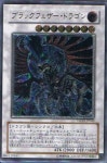 유희왕 페더 드래곤 Ultimate 1개 TSHD-JP040-UL