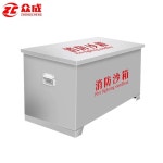 방재함 주유소 수납함 야외 1200 공사장 제설함 소방 모래 보관함 1 400 경제형 201-1