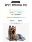 가축 인공 키트 정액 인공수정 교배 기구 주입기 강아지
