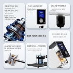 혼합기 실험실 정밀 소형 교반기 디지털 균질기 화학 호모믹서 액체 산업용 연구실 호모