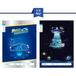 아이비스 800 초등1-2 쓰기8칸 남 1박스 200개입 11350