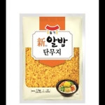 이엔푸드 알밥단무지 일미 1KG 1개