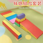 안전 뜀틀 점프 박스 실내 태권도 주짓수 체력 단련 이중 스프링보드