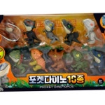 포켓다이노 10종 공룡장난감 미니공룡피규어