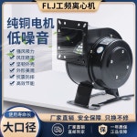 소형 시로코팬 송풍기 덕트 속도제어 배풍기 속도 후드