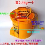 밀대 걸레 탈수통 대걸레 세척통 업소용 청소도구 탈수