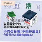 대회쵸크 일본 선수용쵸크 KAMUI 당구 당구고급초크 실버컵초코1조각-오렌지